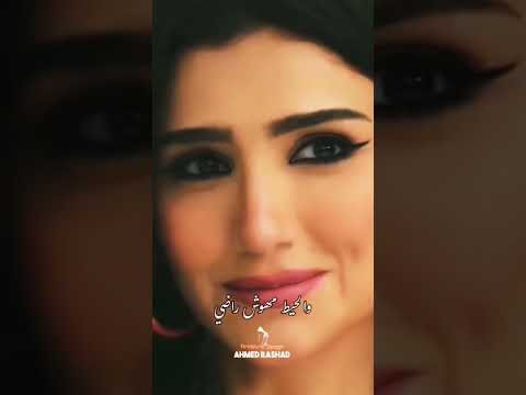 قدمت سبت وحد واقوال يا حيط دارينى جودي الليبه