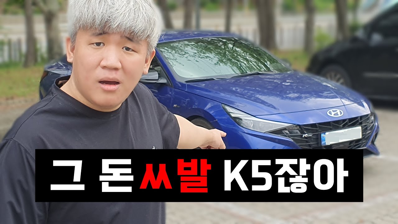 3 k5 youtube