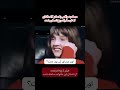 این دفعه یه مصاحبه مستند ترسناک اوردم براتون که فیلم Conjuring 2 رو هم با الگو این دختر ساختن 