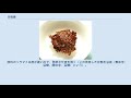 豆板醤
