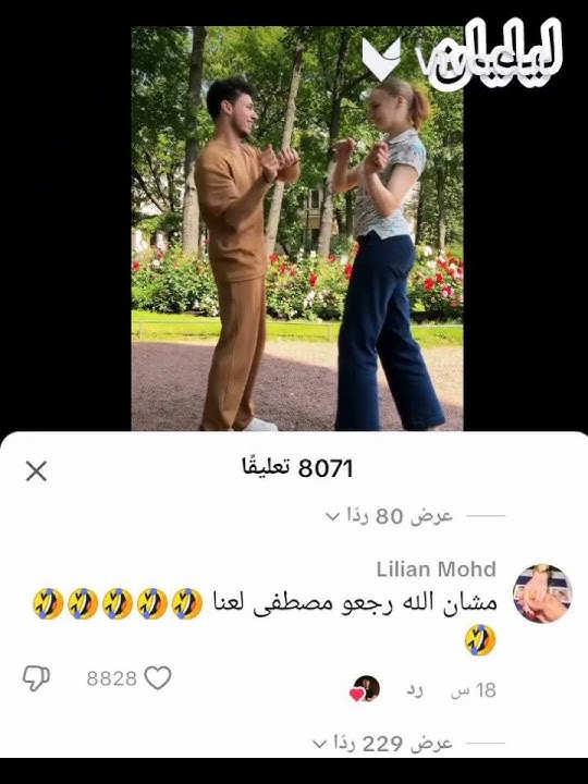 ردود اخوات مصطفى على البنات 🤣💙#لانا _محمد#لين _محمد#مصطفى _محمد#ليليان _محمد#اشتراك #اكسبلور #لايك