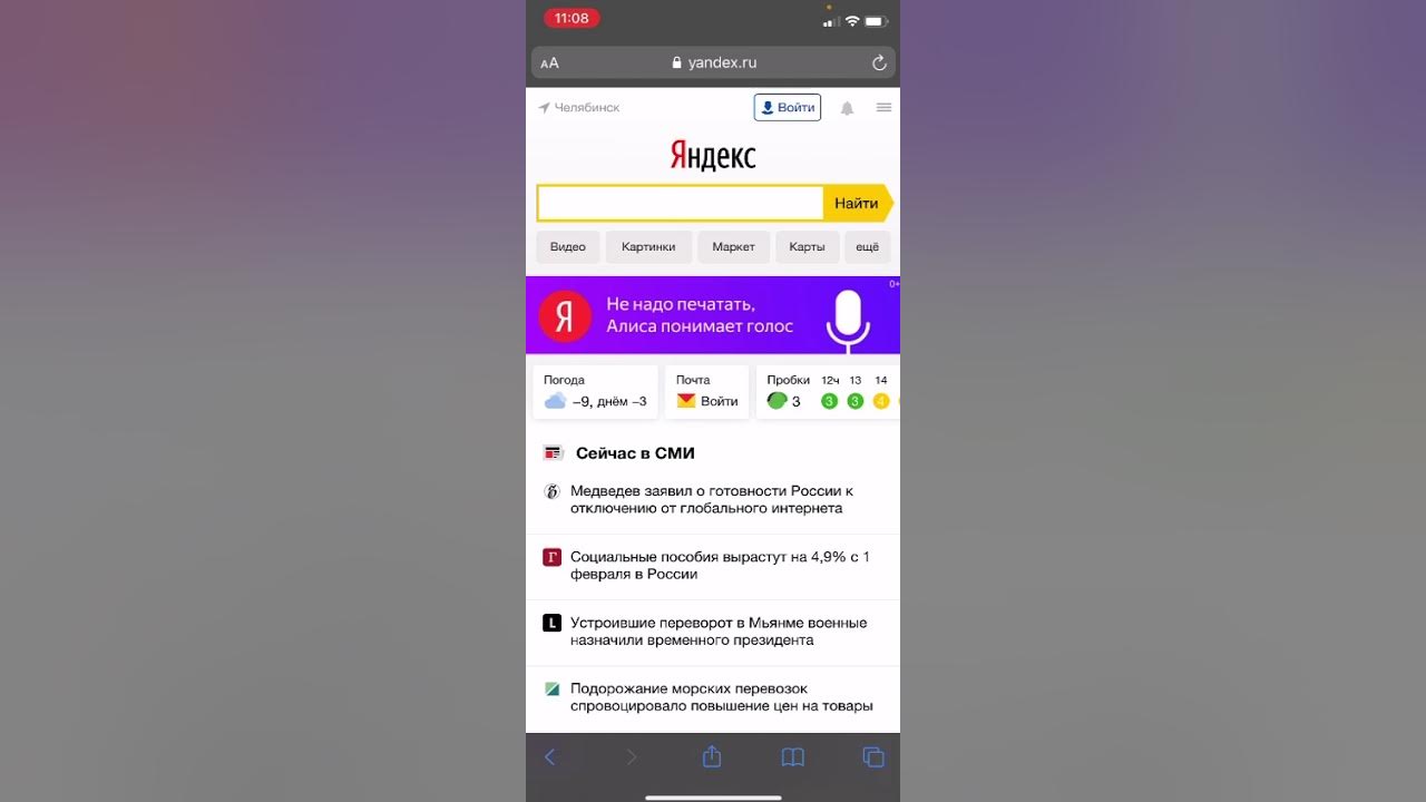 КАК ОТКЛЮЧИТЬ ПОДПИСКУ ПЛЮС БЕЗ АККАУНТА? | ЯНДЕКС СПИСАЛ 199р | КАК ...