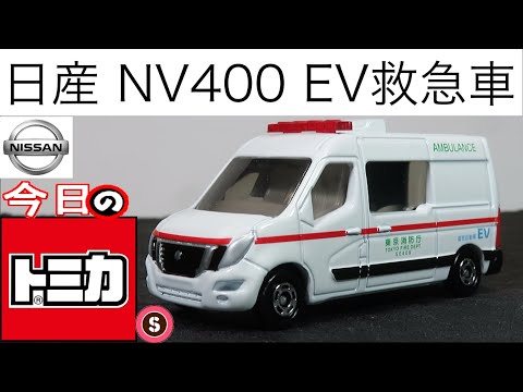 救急車4 救急大府4（大府市消防署の救急車） | 知多半島広域消防のブログ