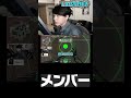 野良ランクのメンツがえぐすぎるシーン【Laz/切り抜き】【2023/06/14】#Shorts