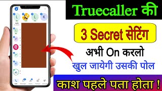 Truecaller चलाते हो तो ये 3 सेटिंग्स सीख लो खुल जायेगी उसकी पोल? Truecaller New Hidden Tricks 2025