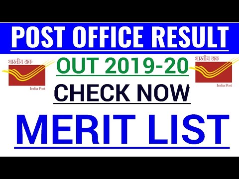 post-office-recruitment-2020|post-office-vacancy-2020|post-office-result-2019|out-check-now