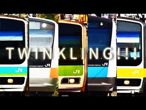 【春の鉄道PV投稿祭】首都圏5路線PV TWINKLING!!!