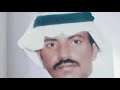 عيسى بن علي الآحسائي ياحمامه فوق غصن تسجعي جلسة لا تنسى الإشتراك ولاعجاب عيسى بن علي الآحسائي ياحمامه فوق غصن تسجعي جلسة لا تنسى الإشتراك ولاعجاب