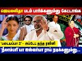 Padayappa படத்தை Jayalalitha-விடம் காட்ட சிலர் பயந்தாங்க - Rajinikanth open's up
