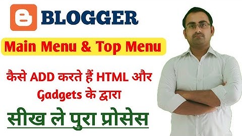 blogger tutorial for beginners? how to add menu bar in blogger | how to add menu bar in blogger 2020