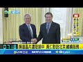 科技界與中國的關係