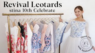 新品　未使用　stina stina / 過去の商品