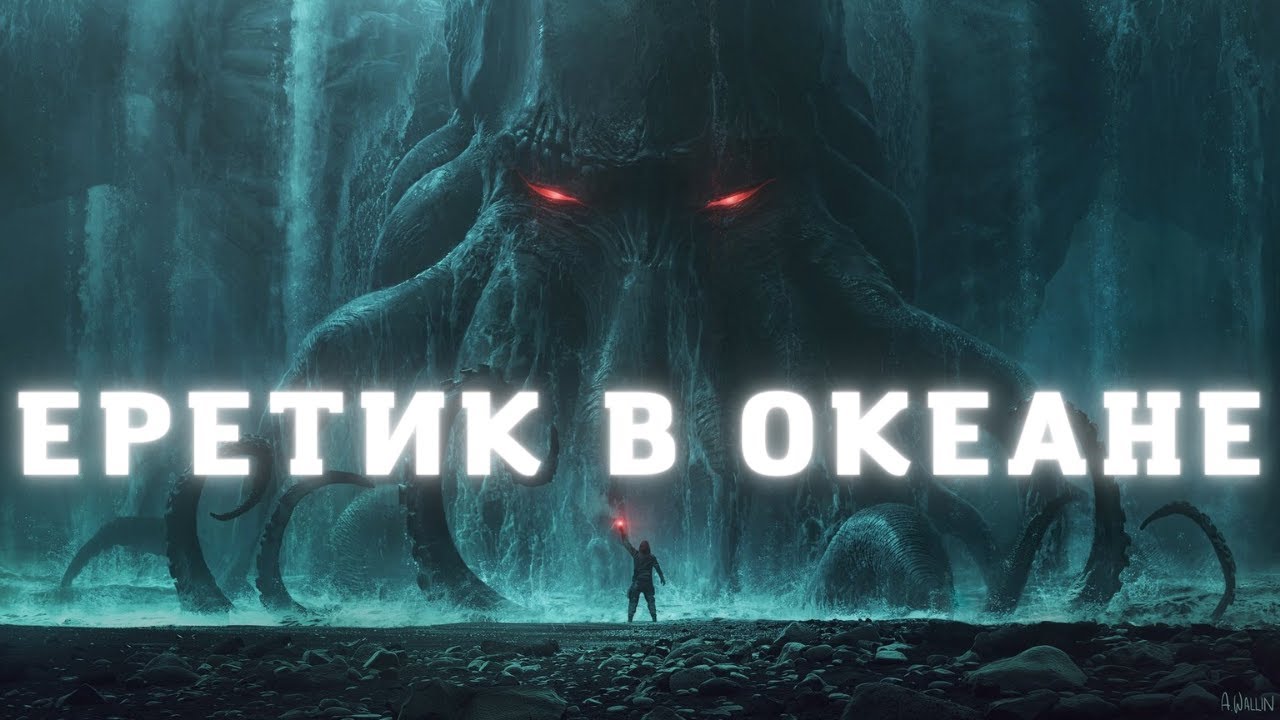 Мужик один посреди океана! За бортом по своей воле (1) - YouTube