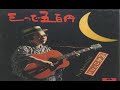 西条ロック/三つで五百円1975.11Saijo Rock