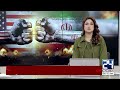 US Treasury Imposes New Sanctions on Iran | Breaking News - 24 News HD
