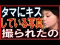 藤原紀香のキス写真が艶すぎるッ!手のひらサイズの「玉」に唇を寄せて.
