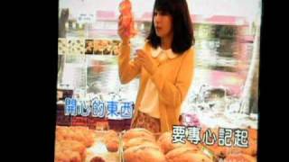 S.H.E (Hebe)- KTV @ SHE Sydney Concert 2010
