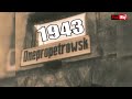 Днепропетровск осенью 1943-го / кино архивы