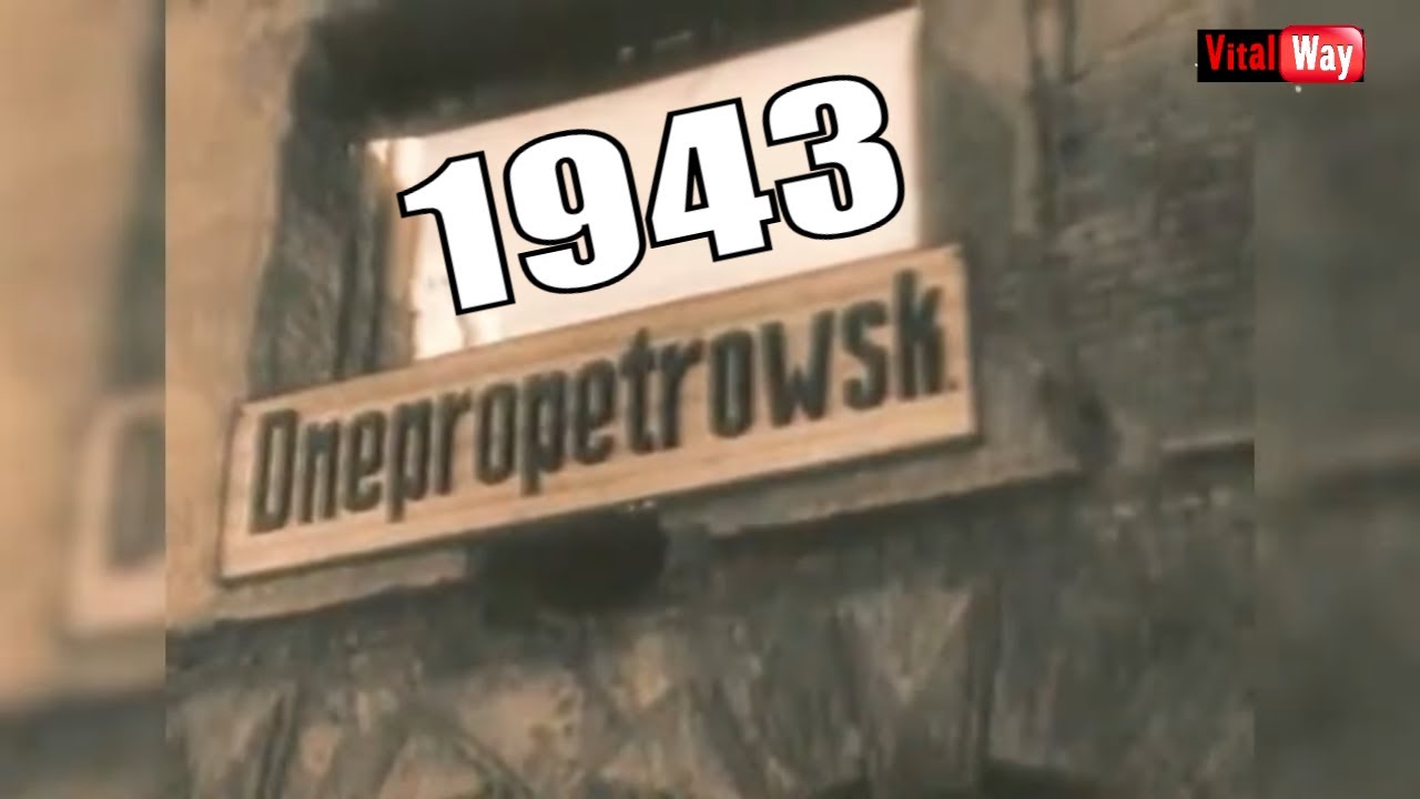 Днепропетровск осенью 1943-го / кино архивы
