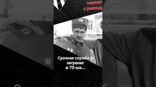 ЮГВ. Пусть Победы колышется Знамя то что мы принесли по судьбе !