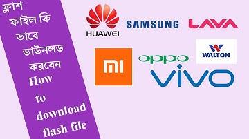 How to download any flash file | firmware [2020] | ফ্লাশ ফাইল কি ভাবে ডাউনলোড করবেন