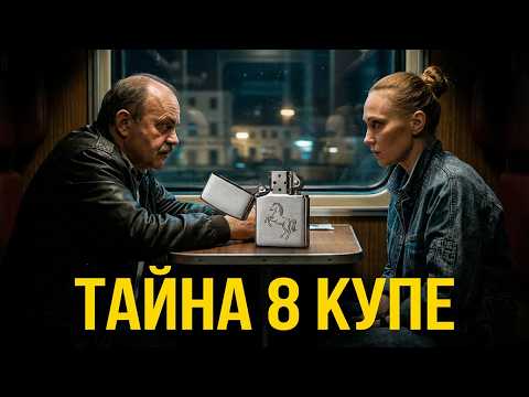 WHAT HAPPENED ON THE TRAIN WHERE EVERYONE IS HIDING SOMETHING? Kill "The Jackal." Detective