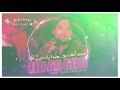 Eid Aa Gei Mera Yaar Ni Aya Full DJ Remix Nadeem Abbas Lonay Wala Eid Songs 2023 Djremix Eid Aa Gei Mera Yaar Ni Aya Full DJ Remix Nadeem Abbas Lonay Wala Eid Songs 2023 Djremix