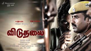 Onnoda Nadandhaa - Viduthalai - Dhanush, Ananya bhat - Ilayaraja - 2023