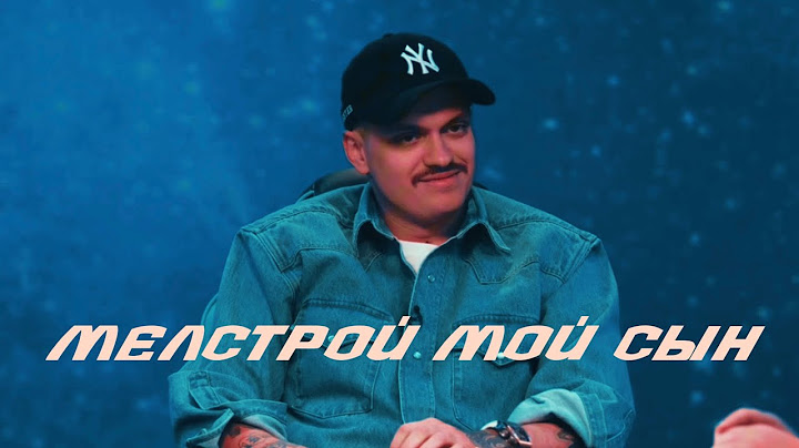 БУСТЕР ПРО МАМУ МЕЛСТРОЯ | Buster | Mellstroy