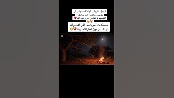 اجمل تلاوة هادئة للقران بصوتي قل يا عبادي الذين اسرفوا علي انفسهم لا تقنطوا من رحمه الله 🥺 #قرآن