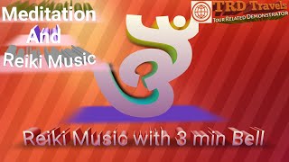 OM MEDITATION  AND REIKI MUSIC WITH 3 MINUTE BELL  | Reiki Meditation Music