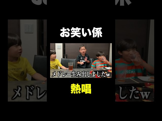 お笑い係NEW!