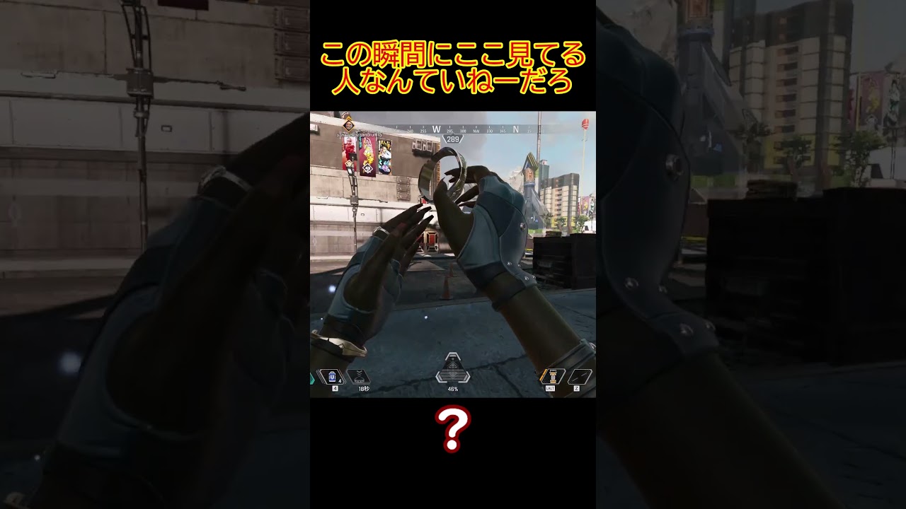 [ウィングマン]なんで...こうなっちまったんだよ... #ゆっくり実況 #shorts  #apex #apexlegends