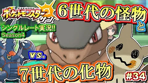 تحميل ポケモン サンムーン ガチパ Mp4 Mp3