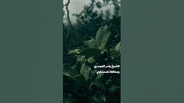#ياسر_الدوسري ومحاكاة لـ #المنشاوي #تلاوة_خاشعة #explore #تيك_توك #ترند #اكسبلور #لايك #راحة_نفسية