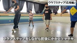 Dancer Youtuber Yu Ki Tv Youtube Dancer Youtuber Yu Ki Tv Youtube