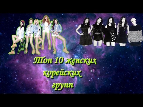 Video: TOP 10 Beste Koreaanse gesigsmiddels