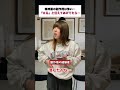 精神疾患の副作用は怖い…『太る』も伝えてあげられてたら… #双極性障害 #あるある #躁鬱 #双極症 #うつ病