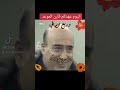 وديع الصافي قصيدة اليوم عهدكم فأين الموعد طرب اصيل طرب مواويل لبنان وديع الصافي وديع الصافي قصيدة اليوم عهدكم فأين الموعد طرب اصيل طرب مواويل لبنان وديع الصافي