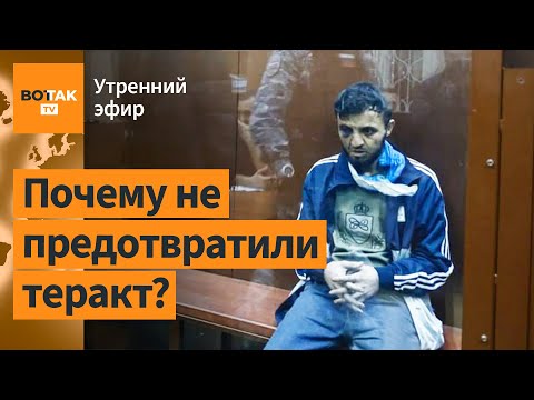 Российские спецслужбы знали о теракте. Служба безопасности Макрона усилила контроль / Утренний эфир