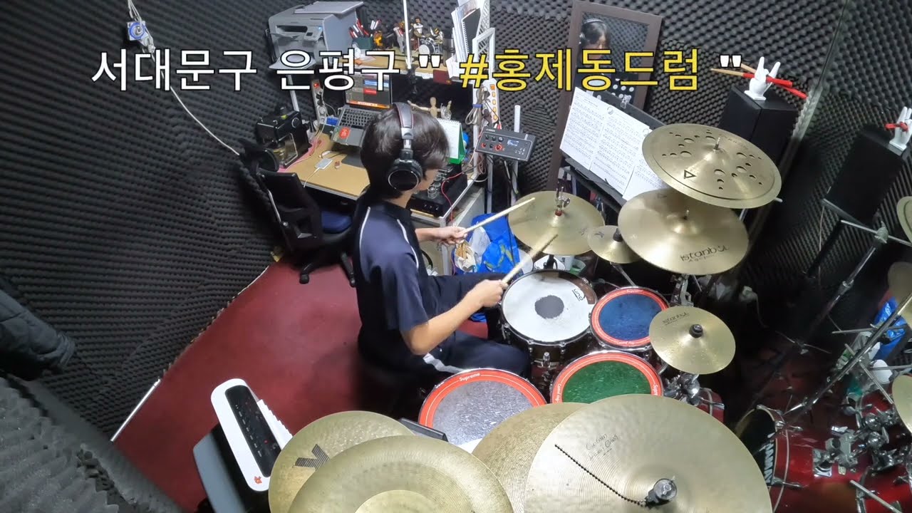 윤하 - 오르트구름 (Drum Cover) [홍제동드럼]  Player. 전재민