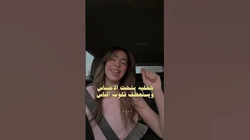 خسارة اديتله من حبي 