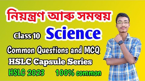 Neural Control And Coordination | Class 10 Science Chapter 7 | Most Common Questions For HSLC 2023