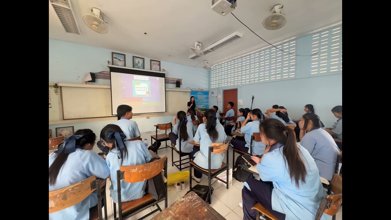 Kahoot ทบทวนคณิตศาสตร์