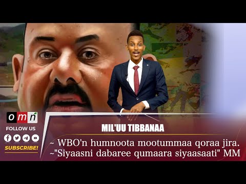 OMN Mil'uu Tibbanaa Mootummaa Itoophiyaa fi Waraana Bilisummaa Oromoo Waxabajjii 19,2020