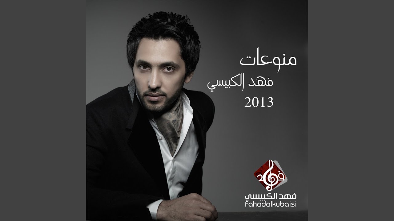Watch وش هالقطاعه on YouTube Watch وش هالقطاعه on YouTube