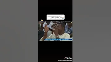 ود النصري ياشفت حيرتنا 