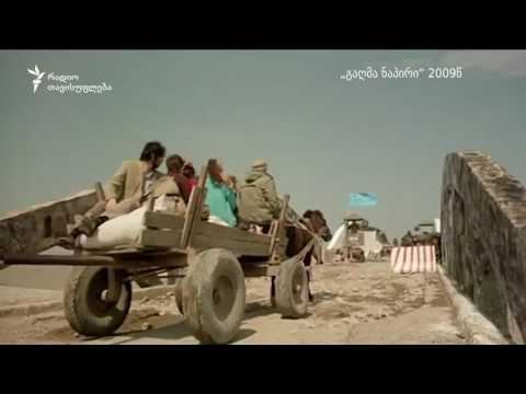 კინო და აფხაზეთი