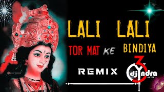 LALI LALI TOR MAT KE BINDIYA_DJ Y3NDRA 2018