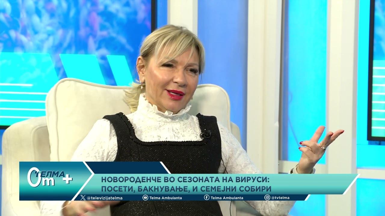 Новороденче во сезоната на вируси: посети, бакнување и семејни собири